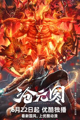 天天夜夜操操海报剧照