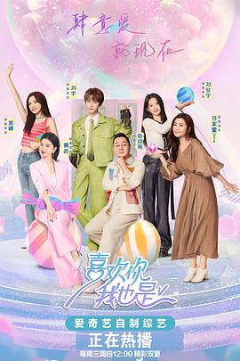 满十八网站不卡在线观看海报剧照